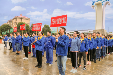 文化建设 | yl8cc永利第十届职工运动会全纪录